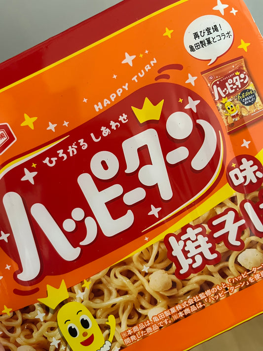 新し物好き