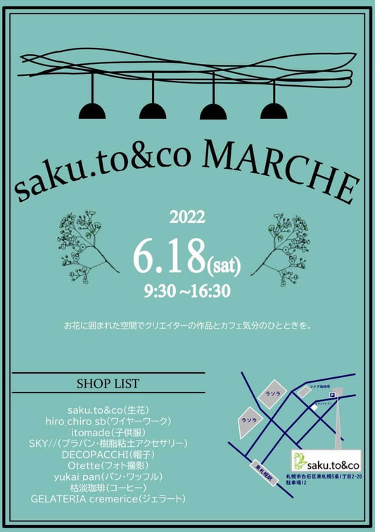 saku.to&co MARCHE