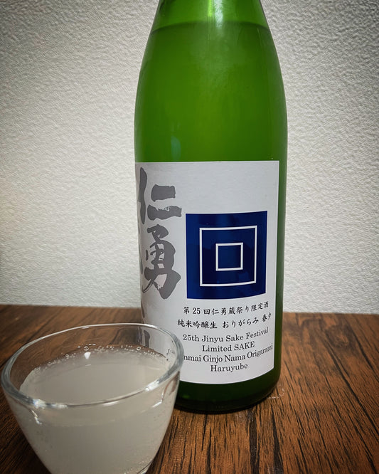 出会い