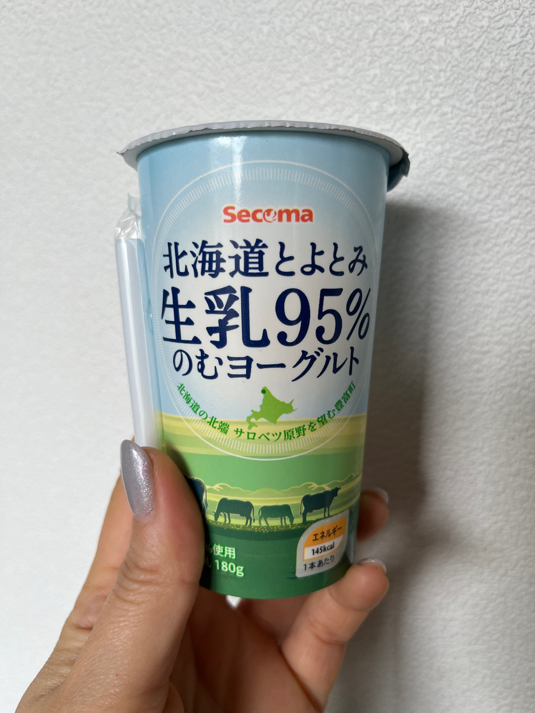 お気に入りの飲み物