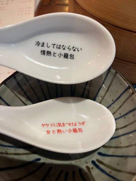 冷ましてはならない